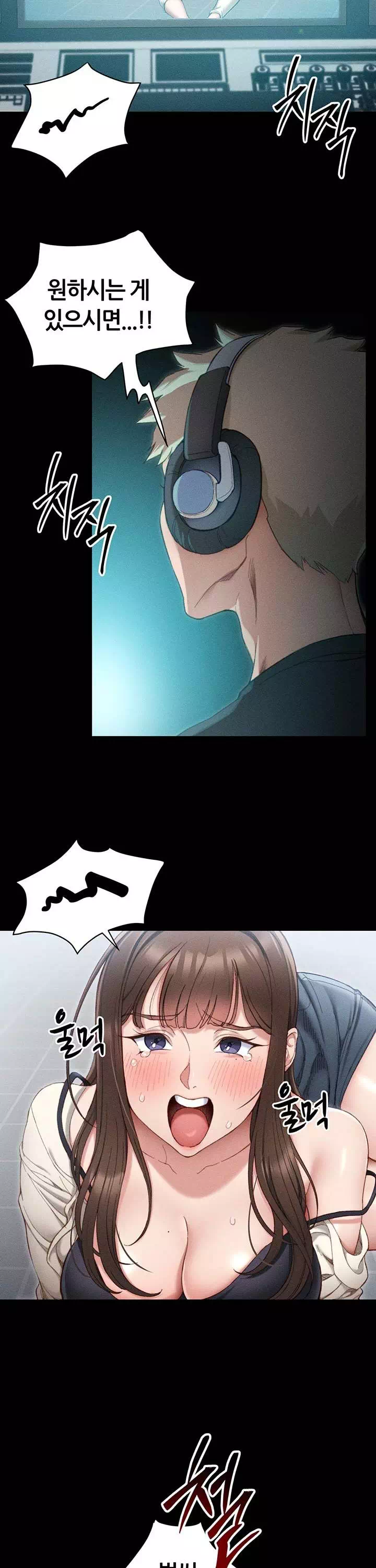 일진녀 길들이기 프롤로그 - 이미지 18