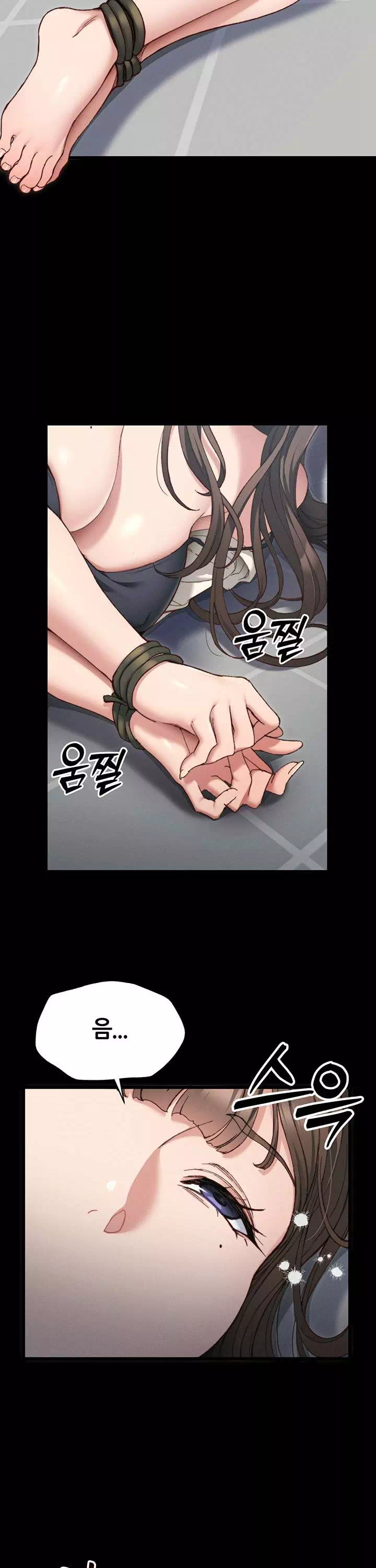 일진녀 길들이기 프롤로그 - 이미지 8