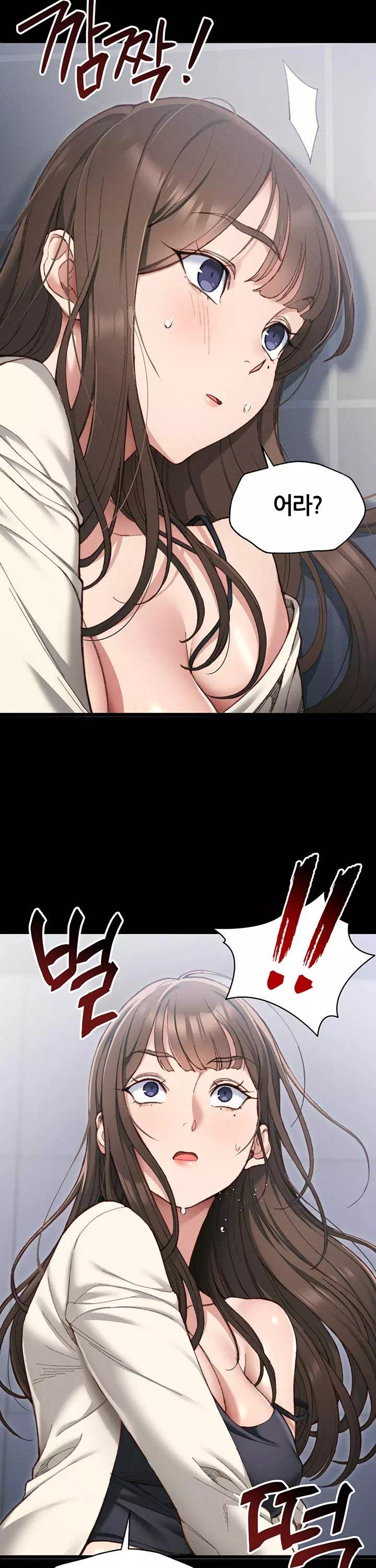 일진녀 길들이기 프롤로그 - 이미지 9