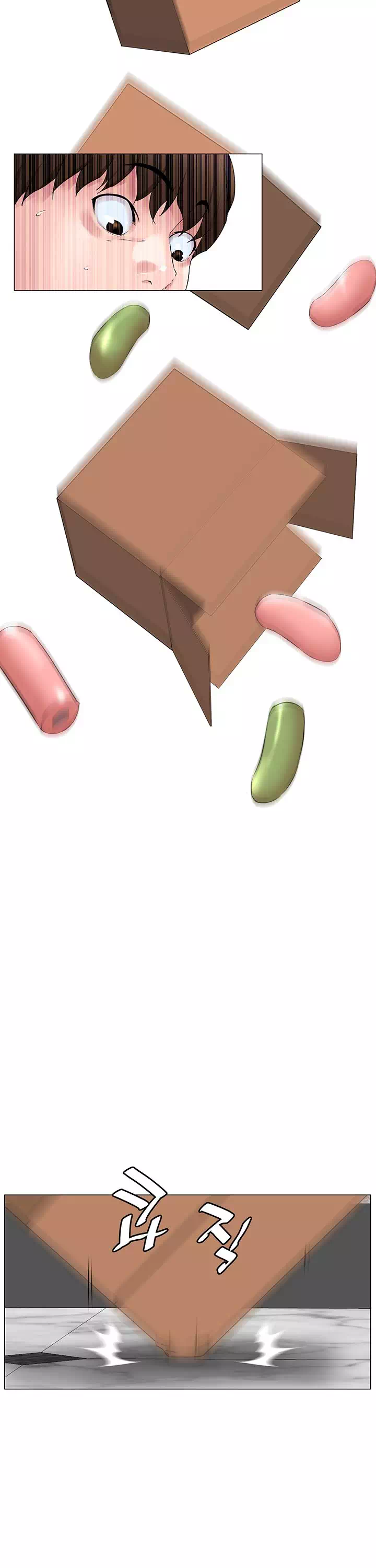 이웃집 셀럽 프롤로그 - 이미지 15