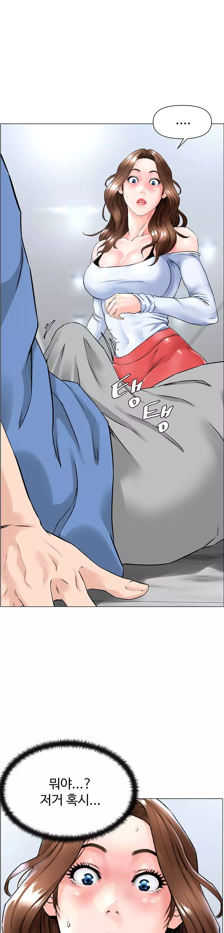 이웃집 셀럽 프롤로그 - 이미지 23