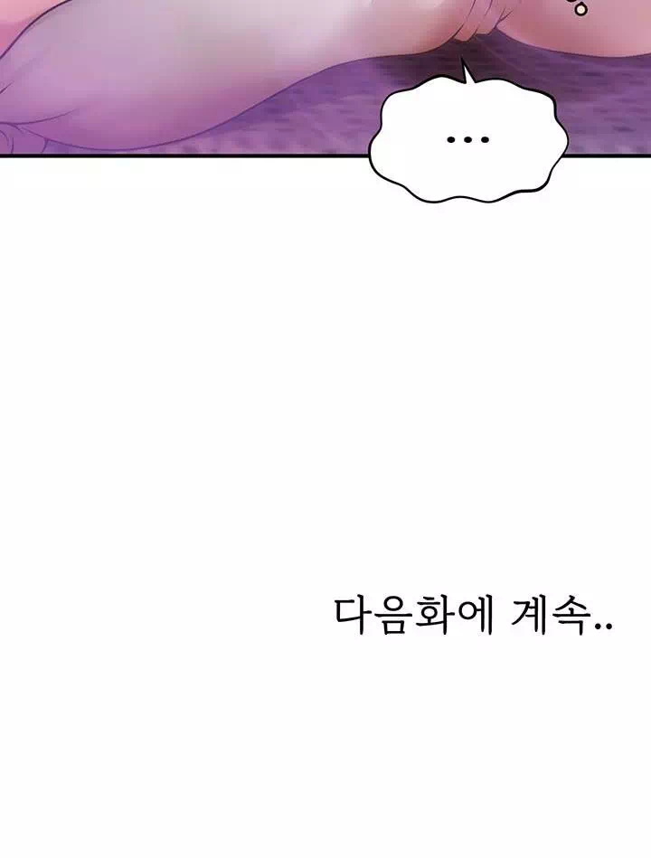 최면으로 그녀들을 함락시키는 법 프롤로그 - 이미지 47