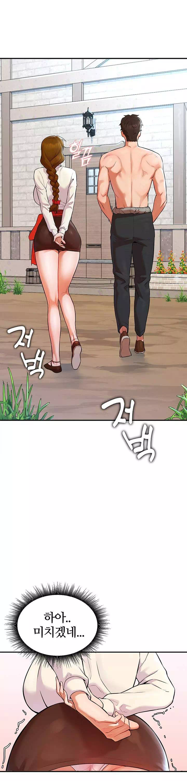 용사는 너희에게 실망했다 프롤로그 - 이미지 35