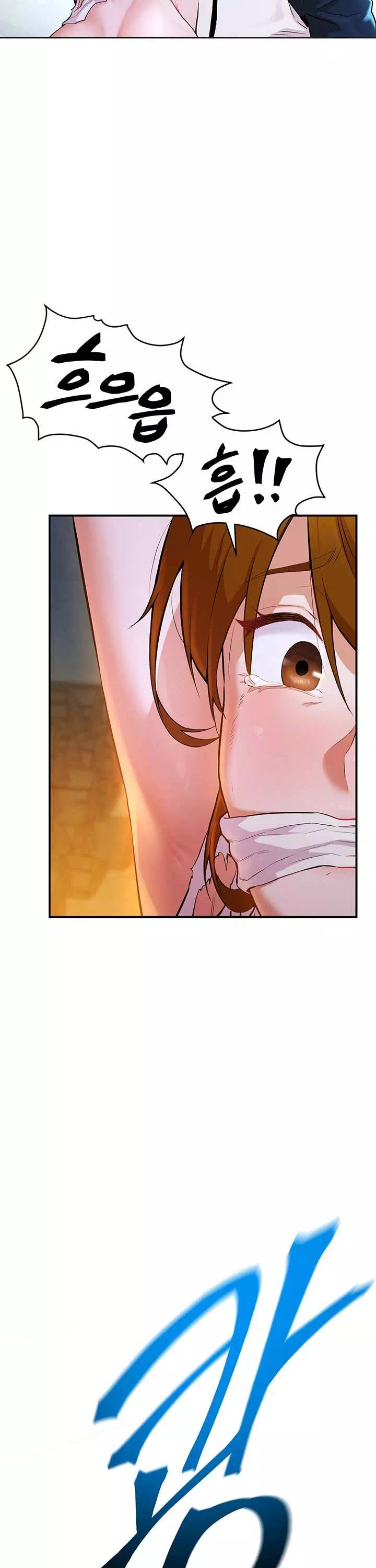 용사는 너희에게 실망했다 프롤로그 - 이미지 4