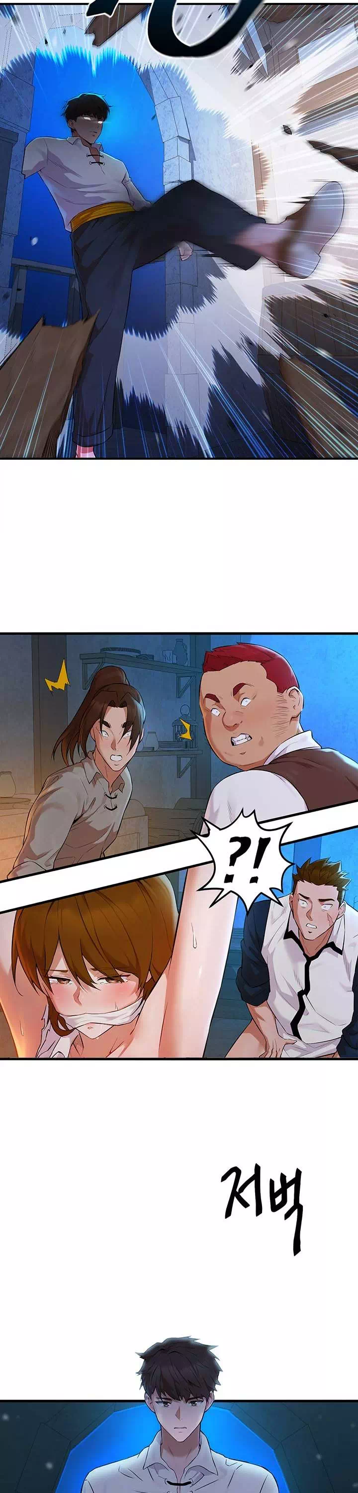 용사는 너희에게 실망했다 프롤로그 - 이미지 5