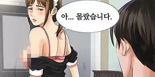 미망인 다음화 - 이미지