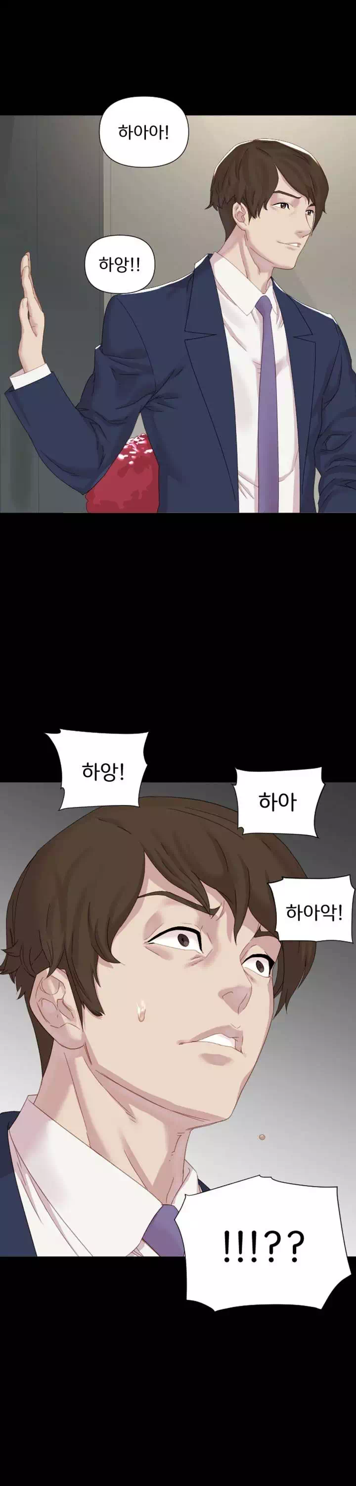 정복의 시간 프롤로그 - 이미지 8