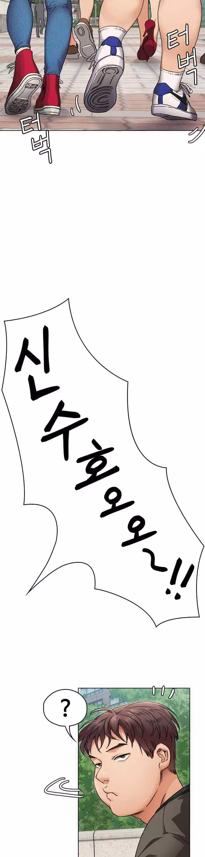 오늘 저녁은 너다 프롤로그 - 이미지 20