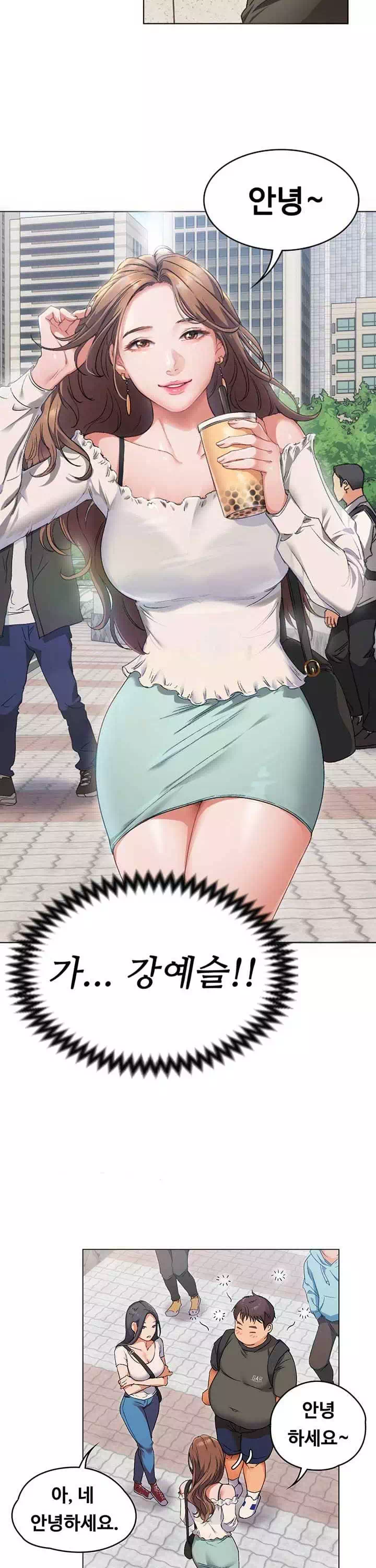 오늘 저녁은 너다 프롤로그 - 이미지 21