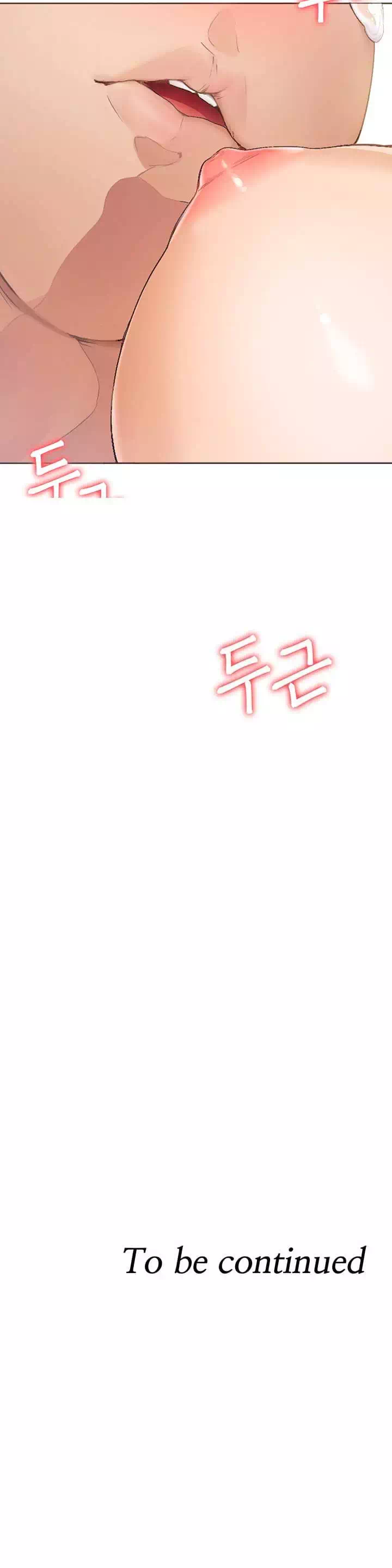 오늘 저녁은 너다 프롤로그 - 이미지 39