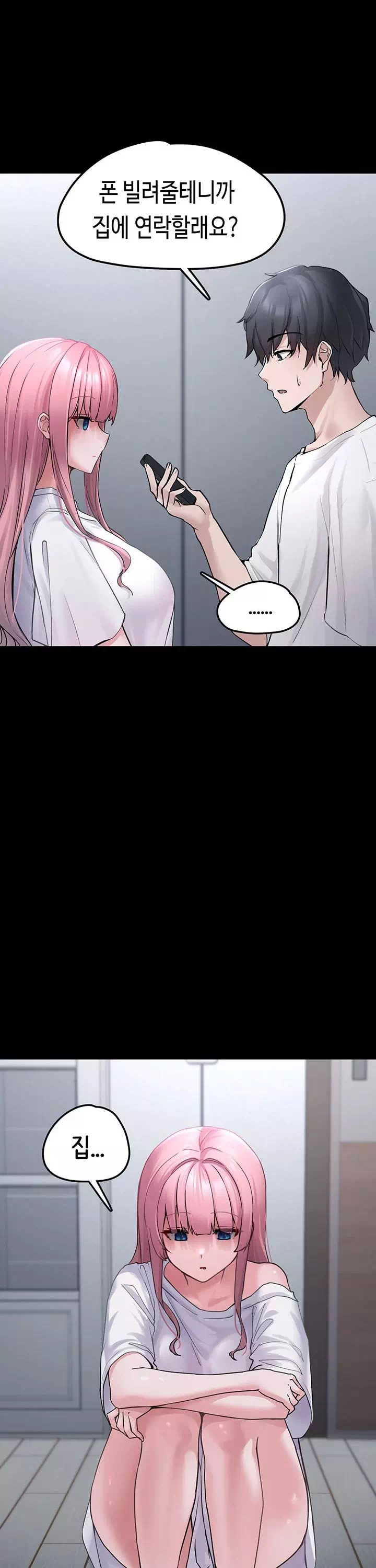 주웠다, 쓰레기장에서 지뢰계소녀를 프롤로그 - 이미지 25