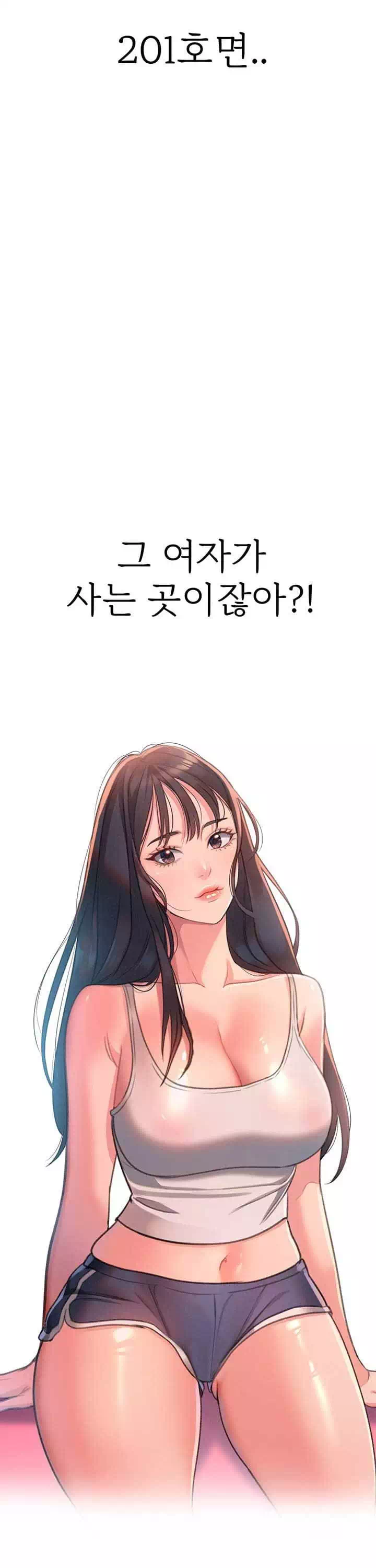 그녀를 잠금해제 프롤로그 - 이미지 34