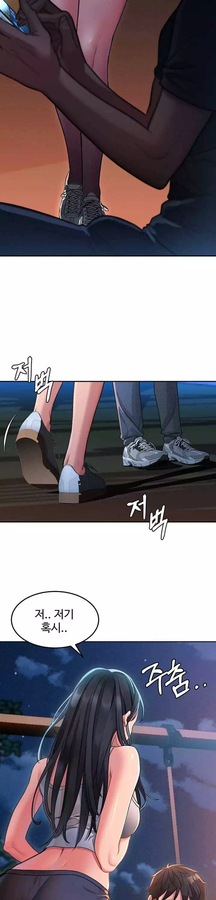 그녀를 잠금해제 프롤로그 - 이미지 5