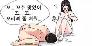 재수생 다음화 - 이미지