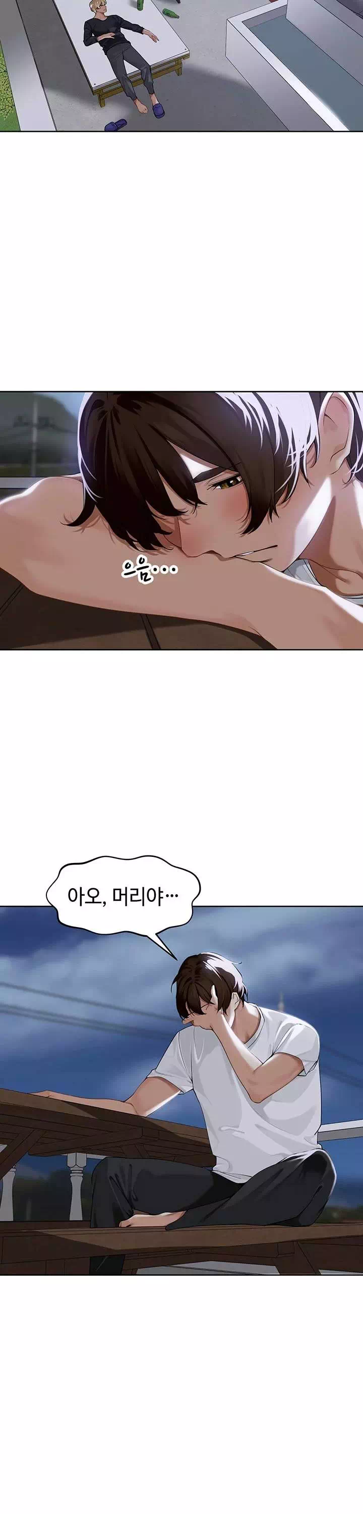 마을특별조례 프롤로그 - 이미지 21