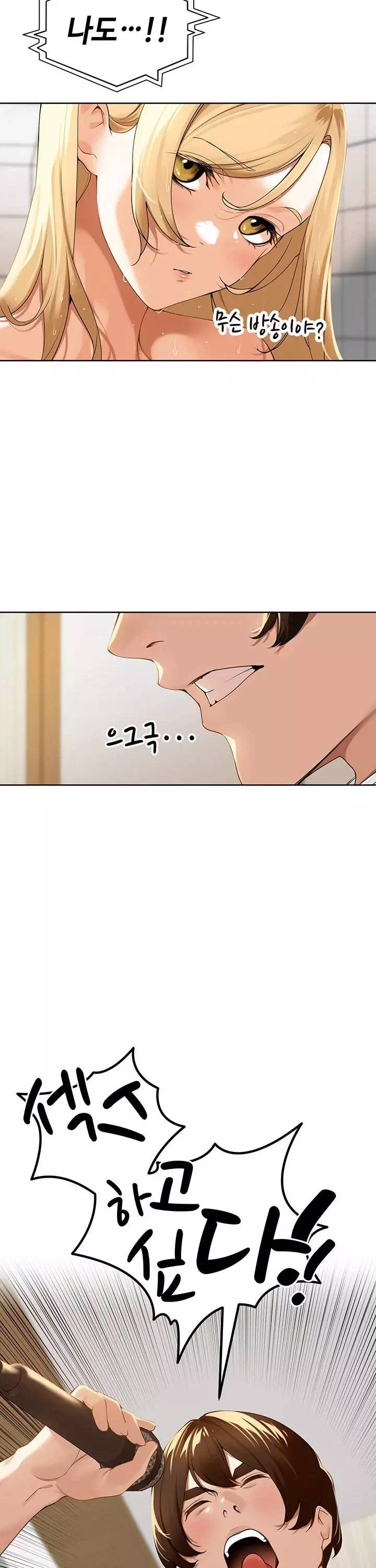 마을특별조례 프롤로그 - 이미지 28