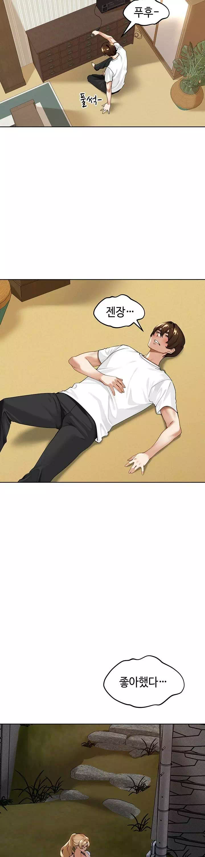 마을특별조례 프롤로그 - 이미지 30