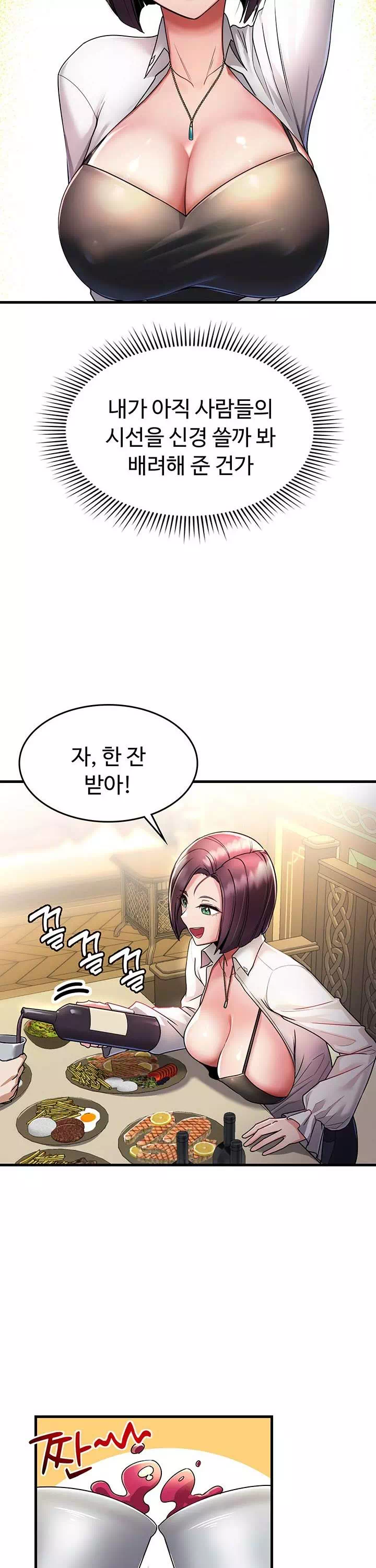 용사는 이혼 후 아카데미 조교수가 되었다 프롤로그 - 이미지 18