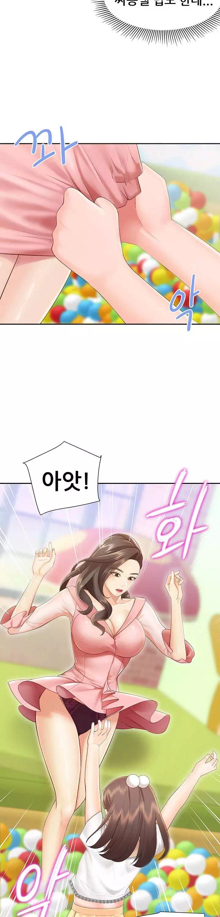 키즈카페 엄마들 프롤로그 - 이미지 22