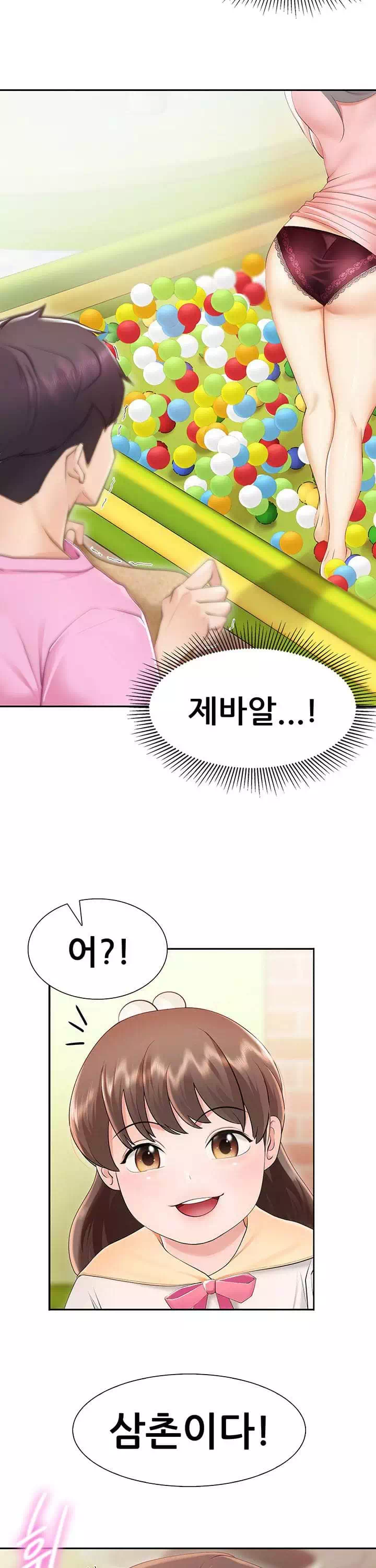 키즈카페 엄마들 프롤로그 - 이미지 27