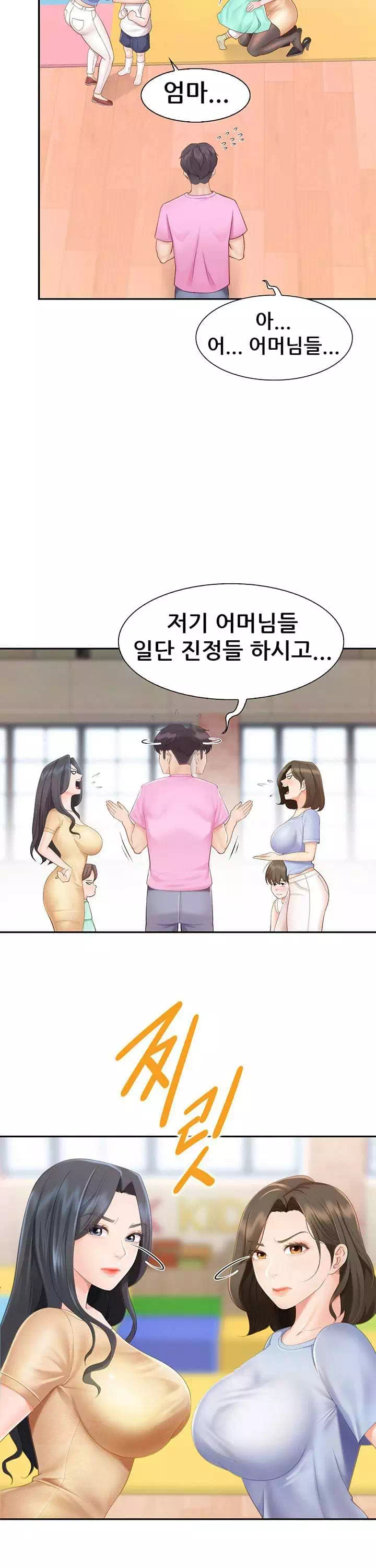 키즈카페 엄마들 프롤로그 - 이미지 8