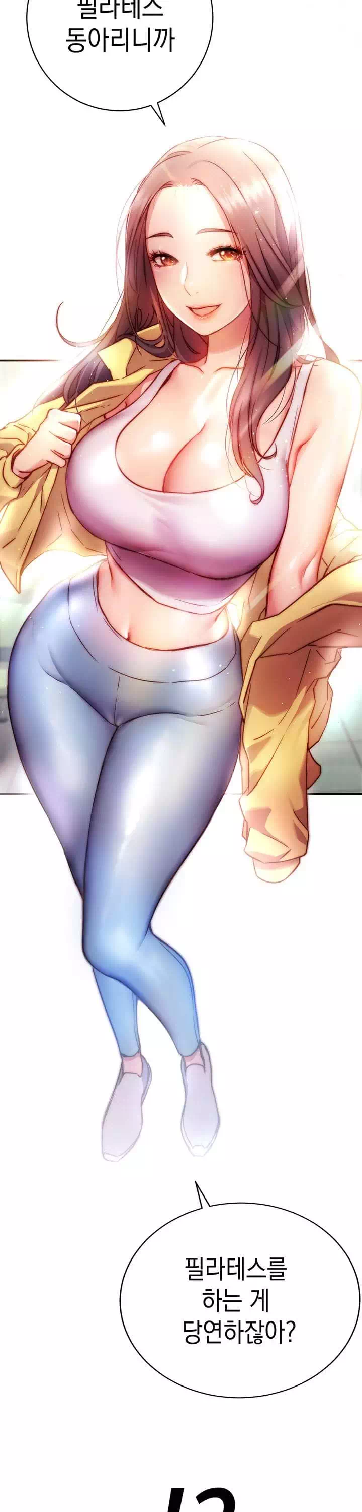 이런 자세는 어때? 프롤로그 - 이미지 10