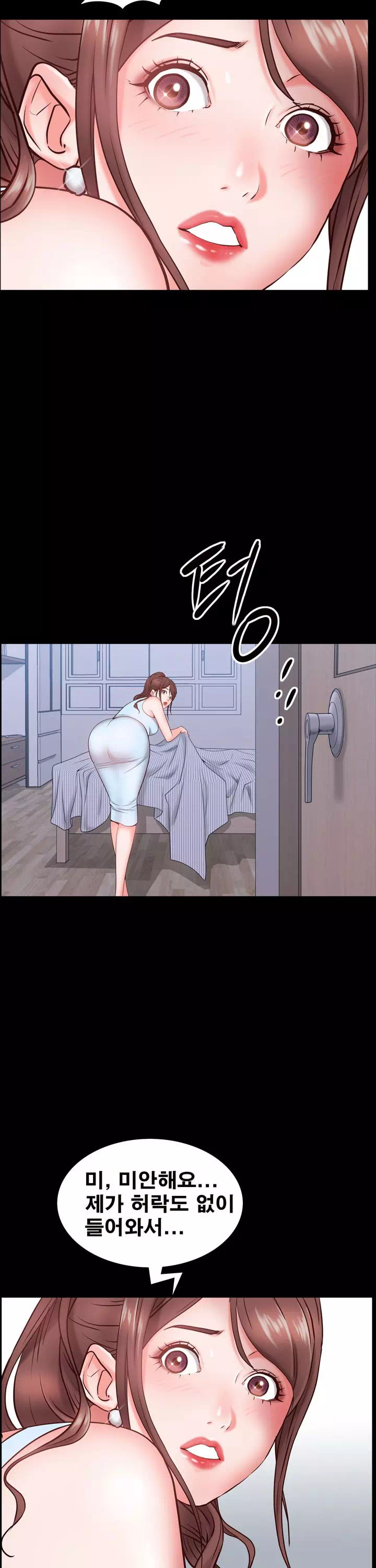 가을비가 내리면 프롤로그 - 이미지 25