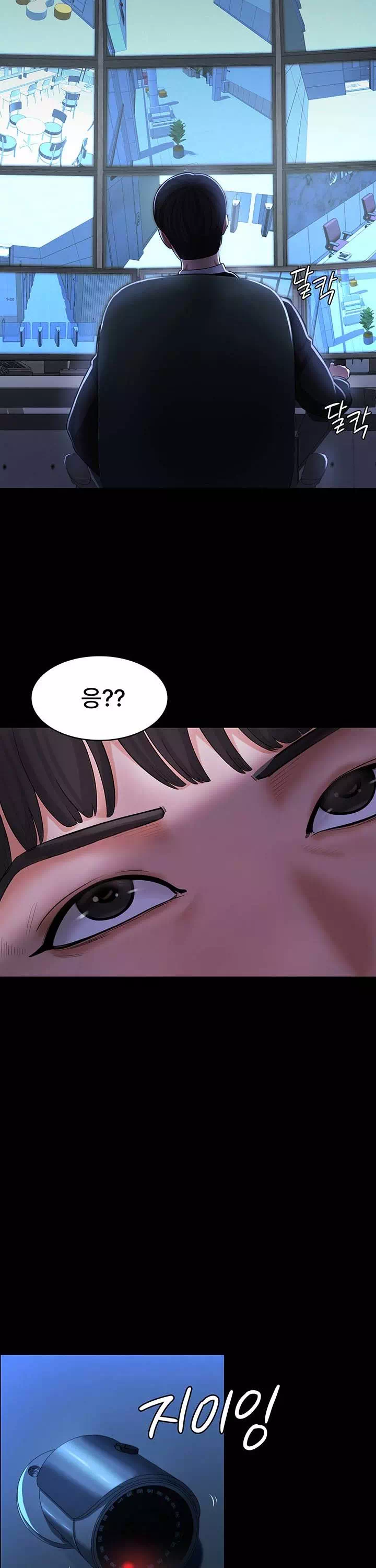 네 마누라 맛있더라 프롤로그 - 이미지 12