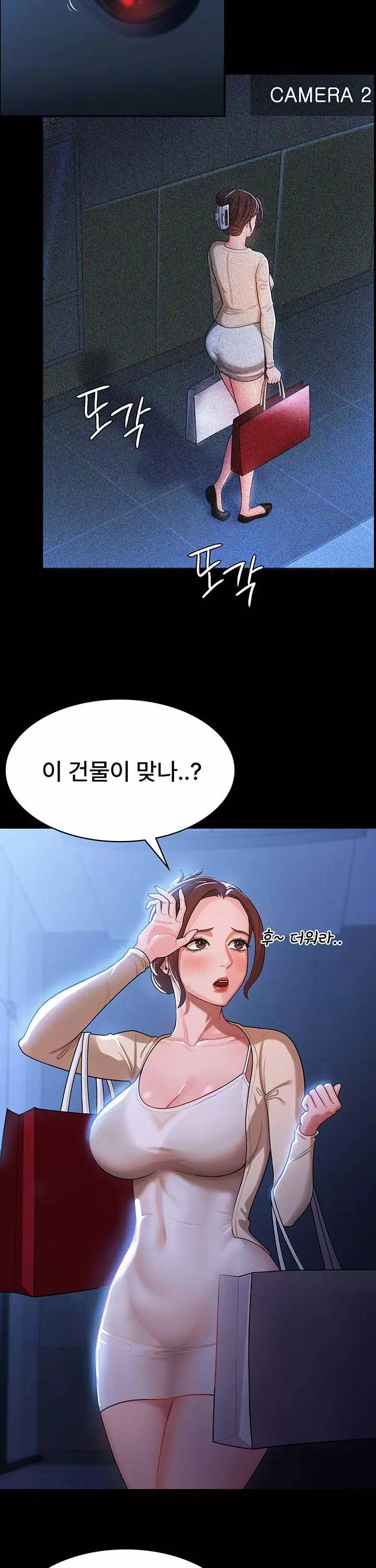 네 마누라 맛있더라 프롤로그 - 이미지 13