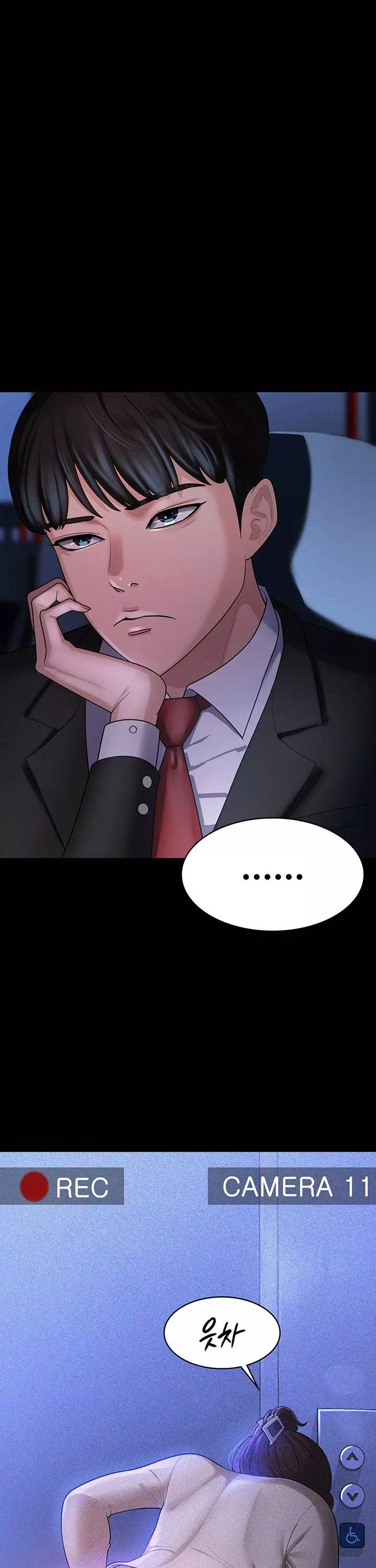 네 마누라 맛있더라 프롤로그 - 이미지 15