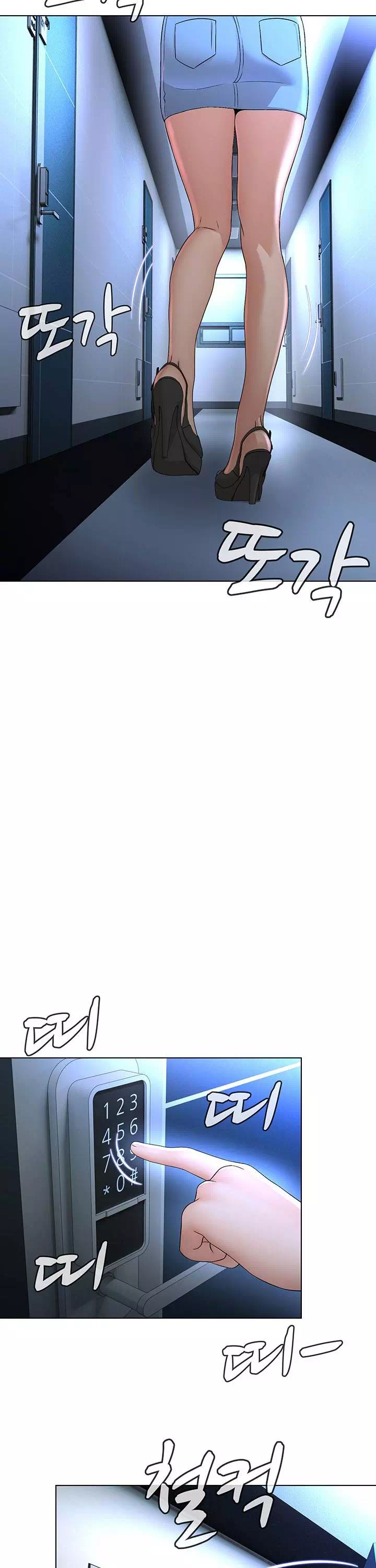 해서는 안 될 사이 프롤로그 - 이미지 18