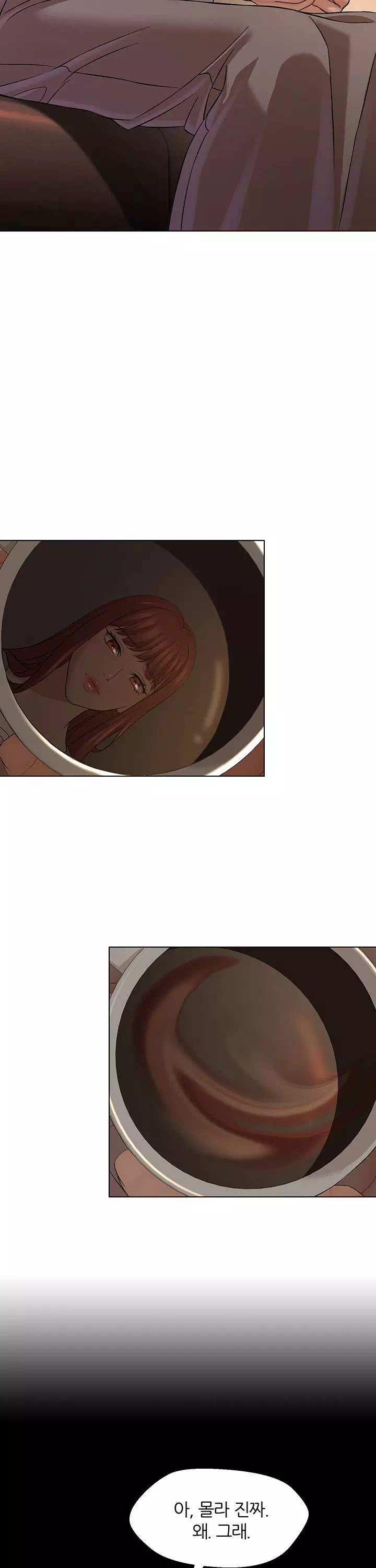 해서는 안 될 사이 프롤로그 - 이미지 3