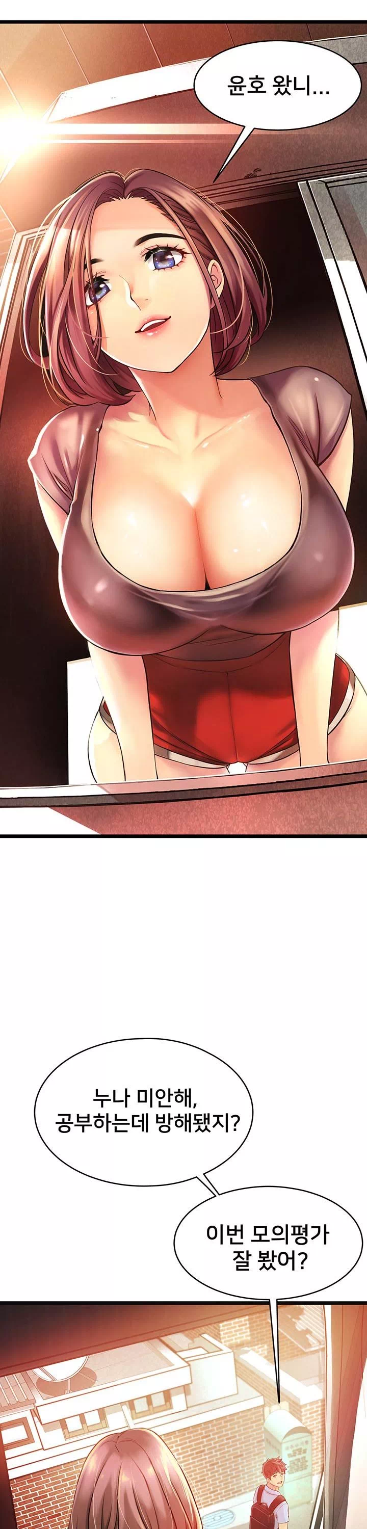 골목이야기 프롤로그 - 이미지 11