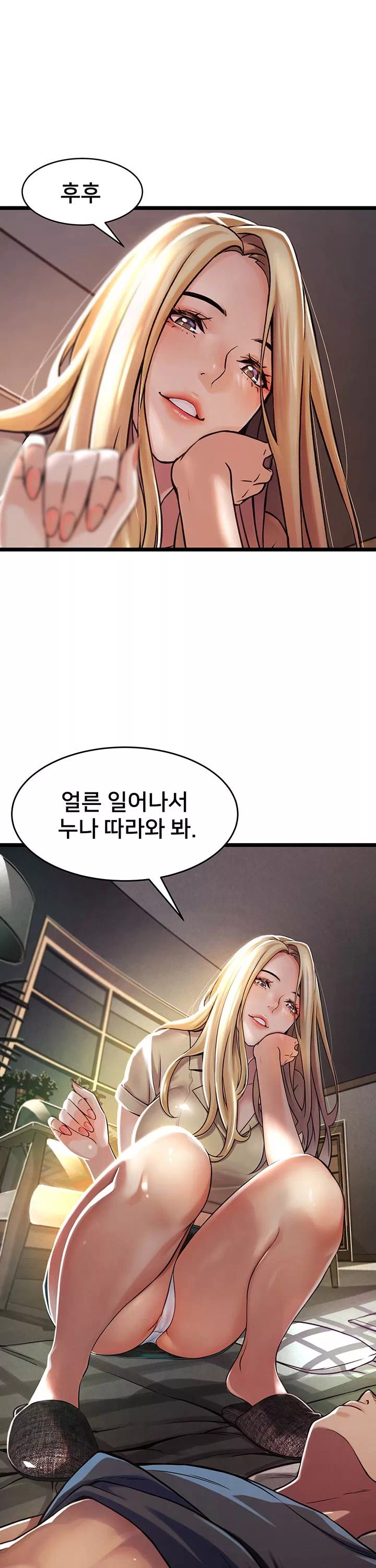 골목이야기 프롤로그 - 이미지 29