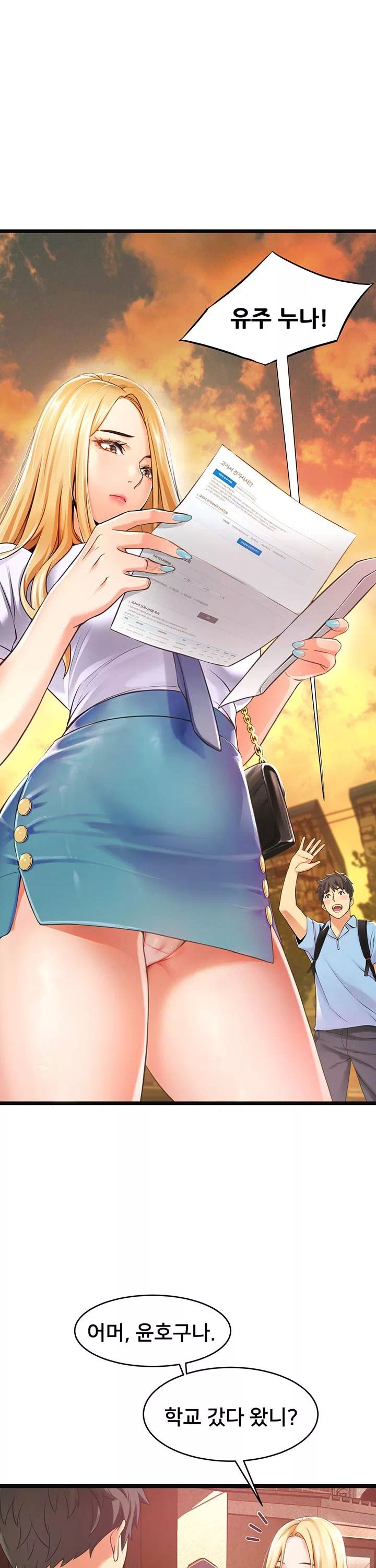 골목이야기 프롤로그 - 이미지 3