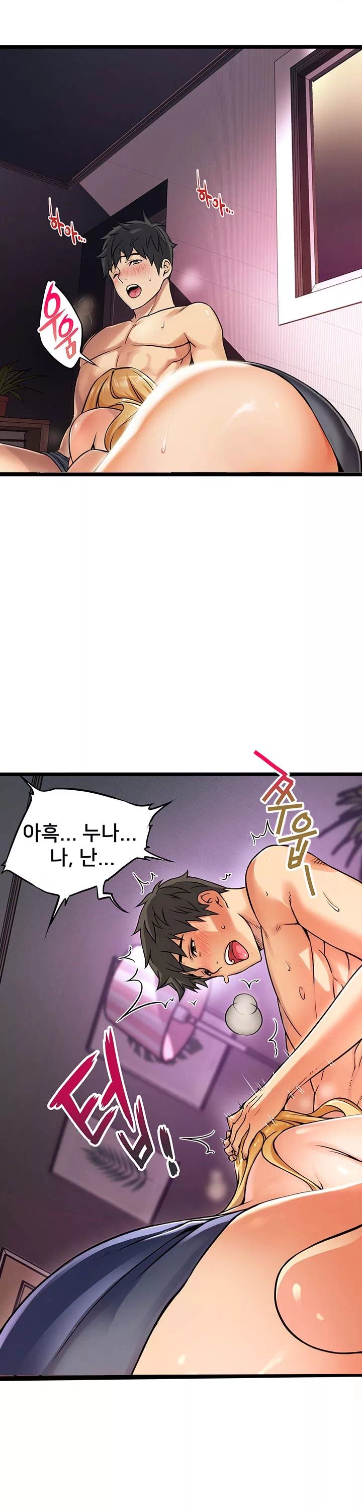 골목이야기 프롤로그 - 이미지 41