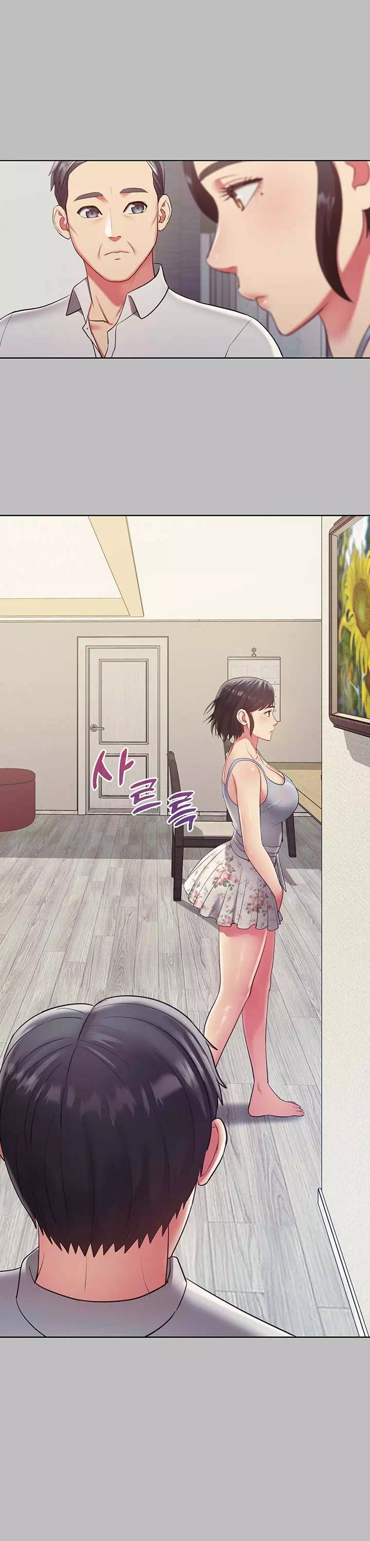 주인님, 세워드릴까요? 프롤로그 - 이미지 6