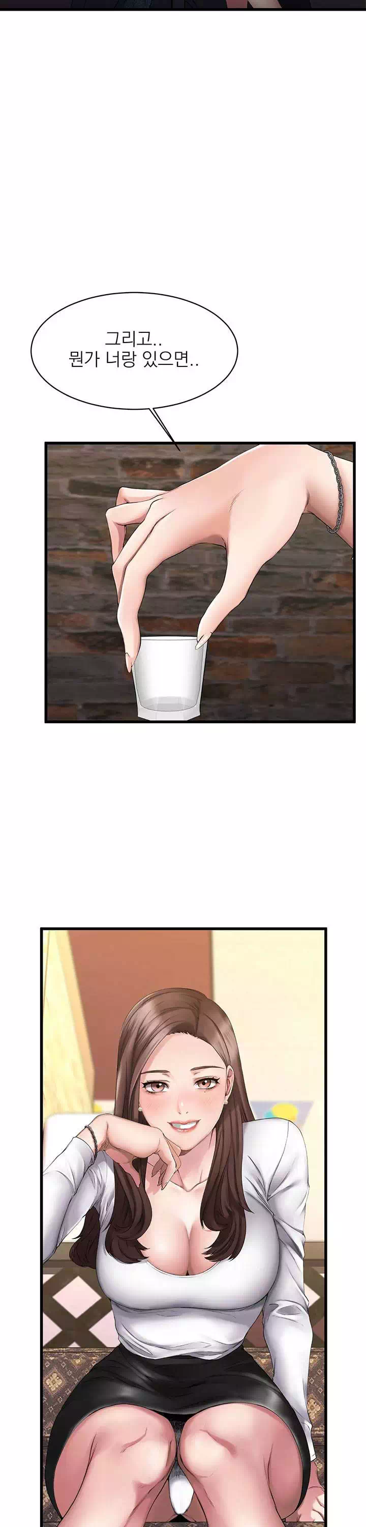 선 넘는 여사친 프롤로그 - 이미지 9