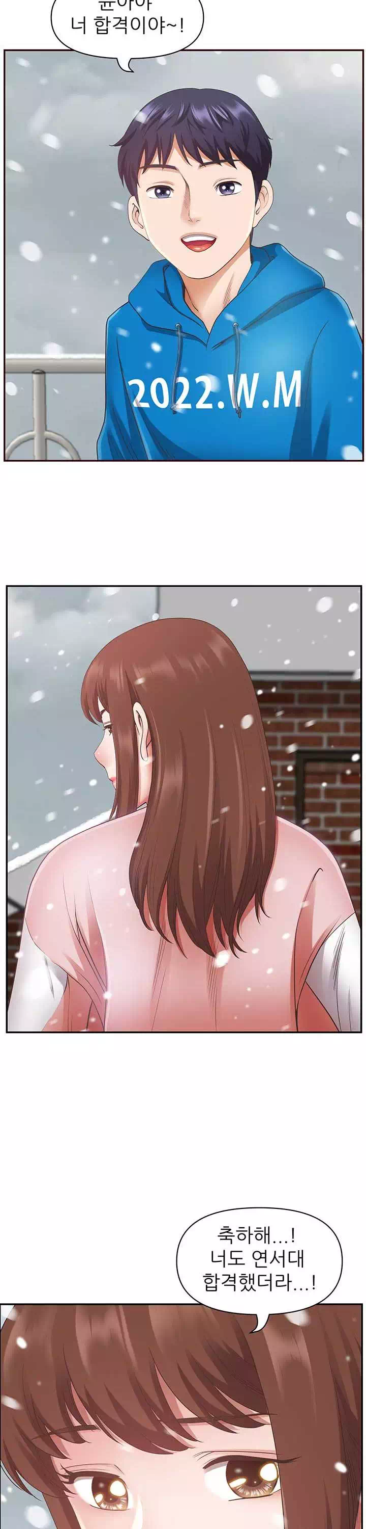 비행기 타고 가요 프롤로그 - 이미지 13