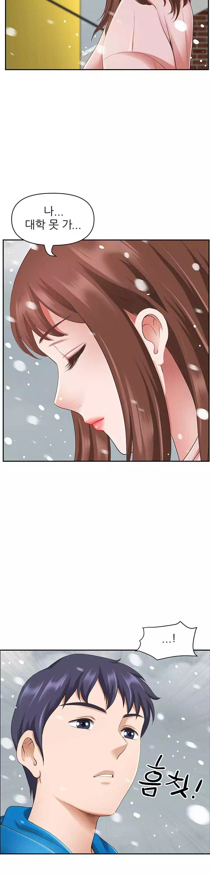 비행기 타고 가요 프롤로그 - 이미지 15