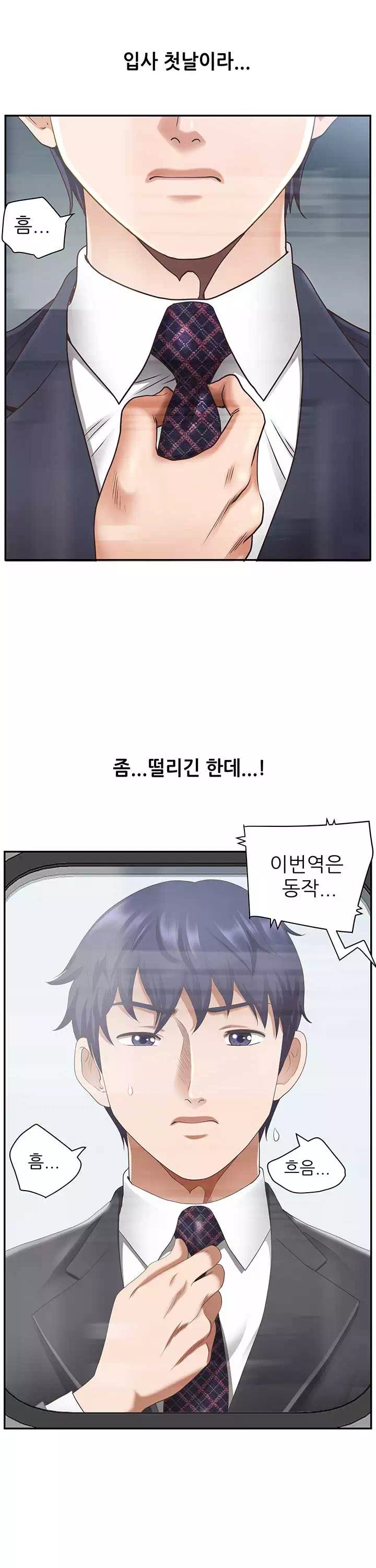 비행기 타고 가요 프롤로그 - 이미지 21