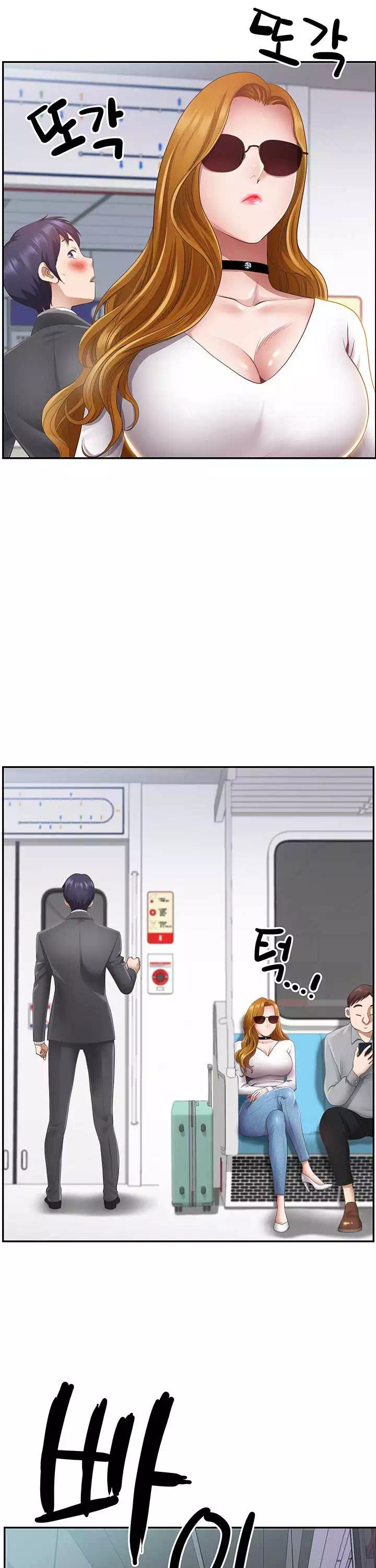 비행기 타고 가요 프롤로그 - 이미지 23