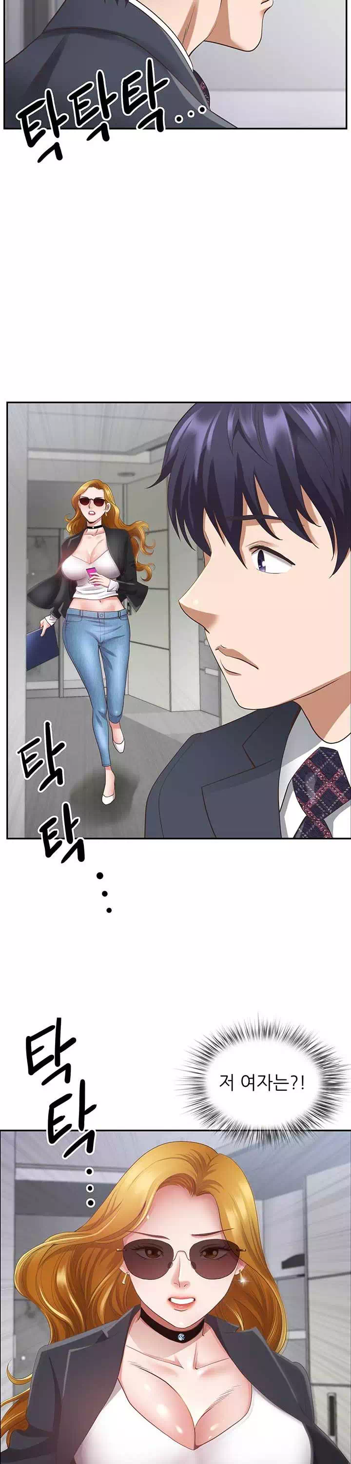 비행기 타고 가요 프롤로그 - 이미지 27