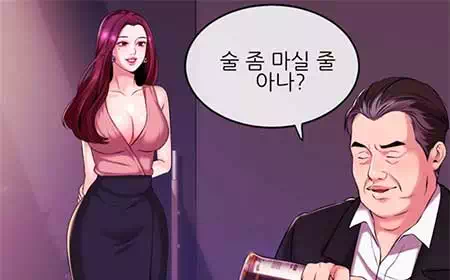 아나운서 다음화 - 이미지