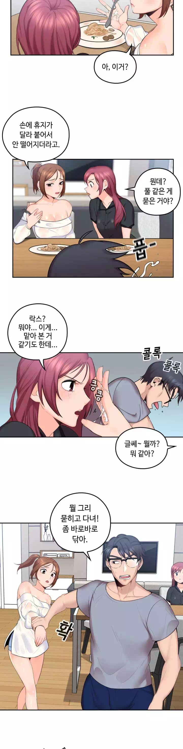 나의 아저씨 프롤로그 - 이미지 14