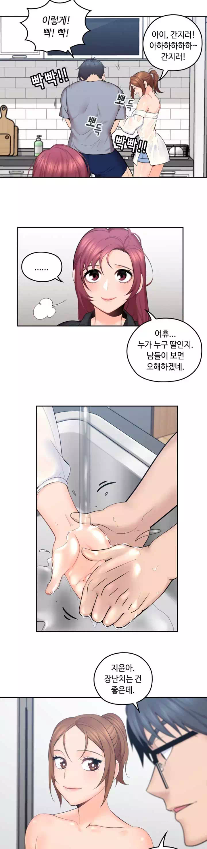 나의 아저씨 프롤로그 - 이미지 15