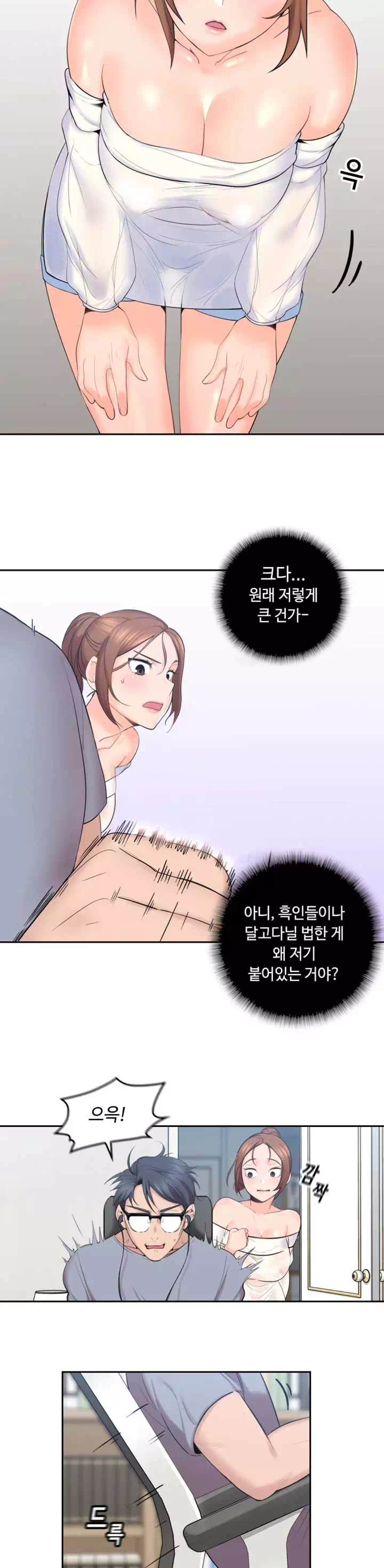 나의 아저씨 프롤로그 - 이미지 3