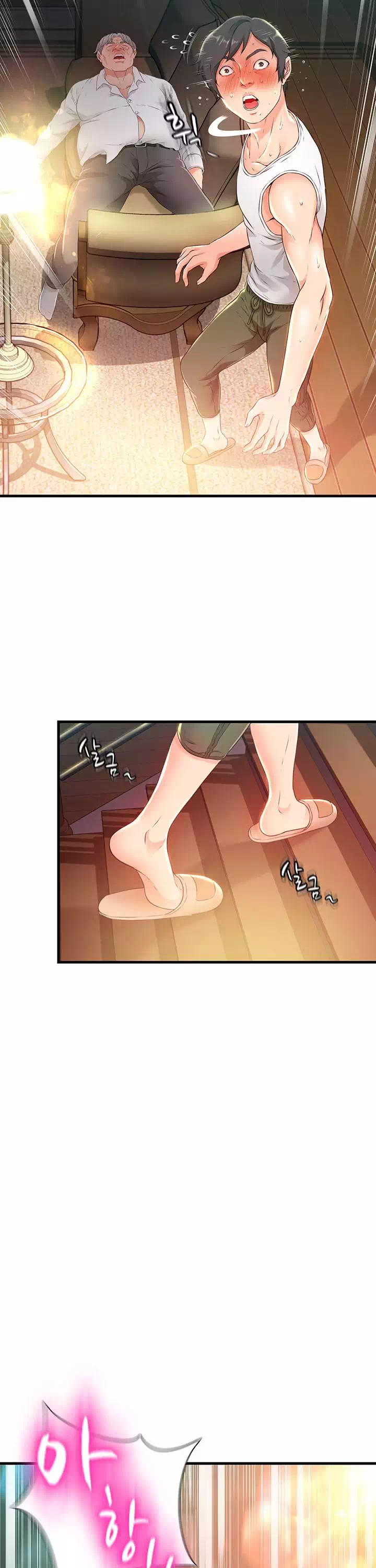 숙모는 나의 것 프롤로그 - 이미지 26