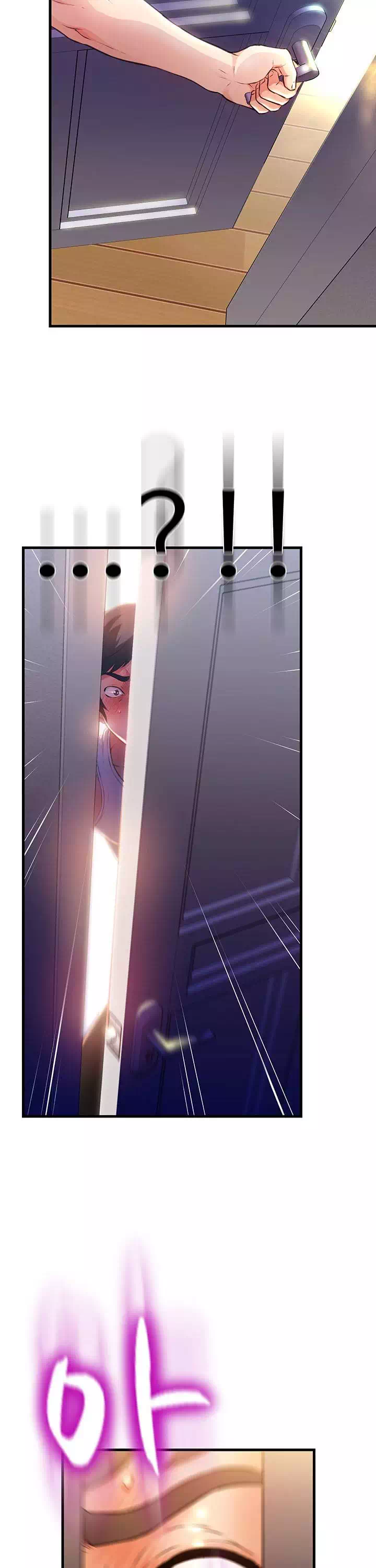 숙모는 나의 것 프롤로그 - 이미지 29