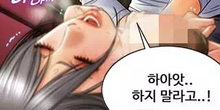 나쁜남자 다음화 - 이미지
